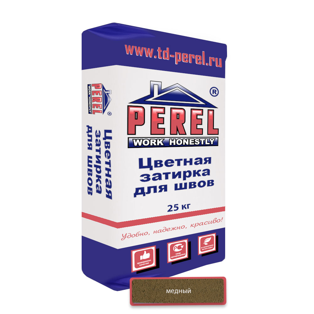 Медная затирочная смесь Perel 25 кг