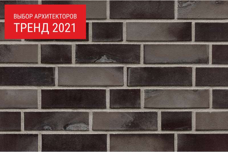 Фасадный клинкерный кирпич Atlantis antrazit-grau gedämpft glatt (240х71x115)