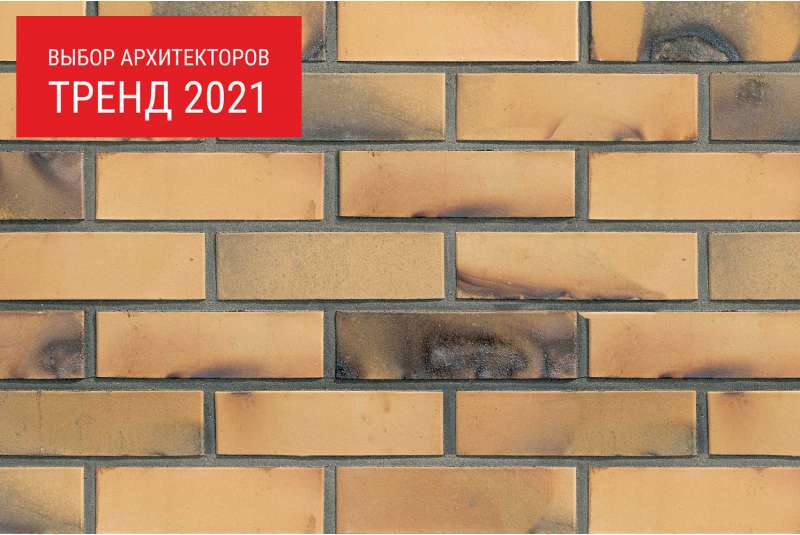 Фасадный клинкерный кирпич St. Petersburg gelb-kohlebrand glatt (240х71x115)