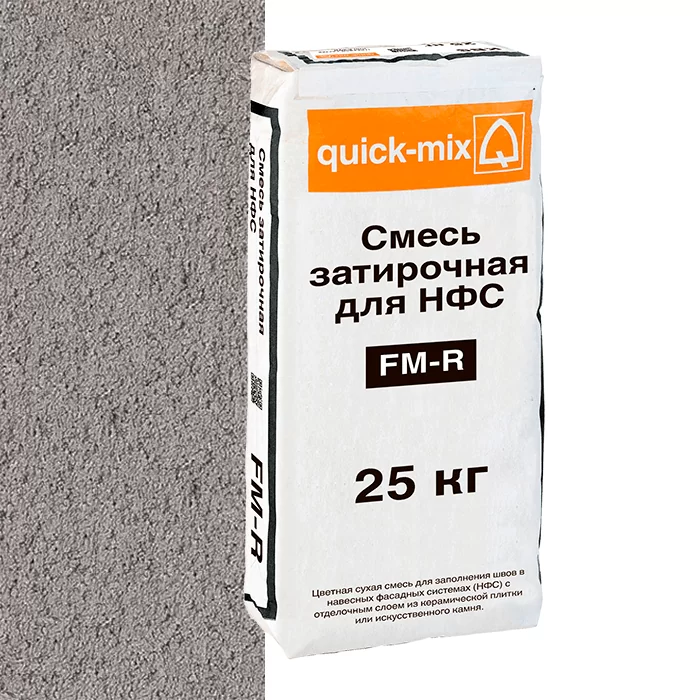 Смесь затирочна для НФС FM-R цвет стально-серый