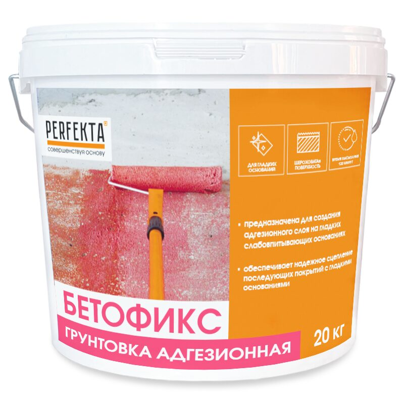 Грунтовка адгезионная Бетофикс, 20 кг