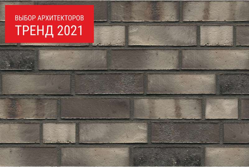 Фасадный клинкерный кирпич Sylt Magma-Kohlebrand (240х71x115)