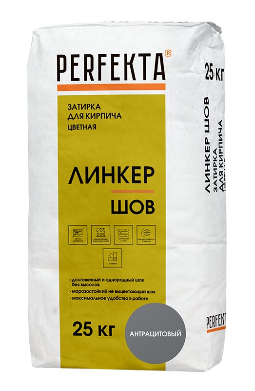 Затирка цветная Линкер Шов антрацит, 25 кг