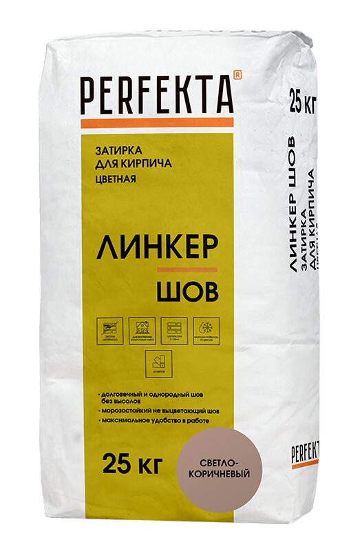 Затирка цветная Линкер Шов светло-коричневый, 25 кг