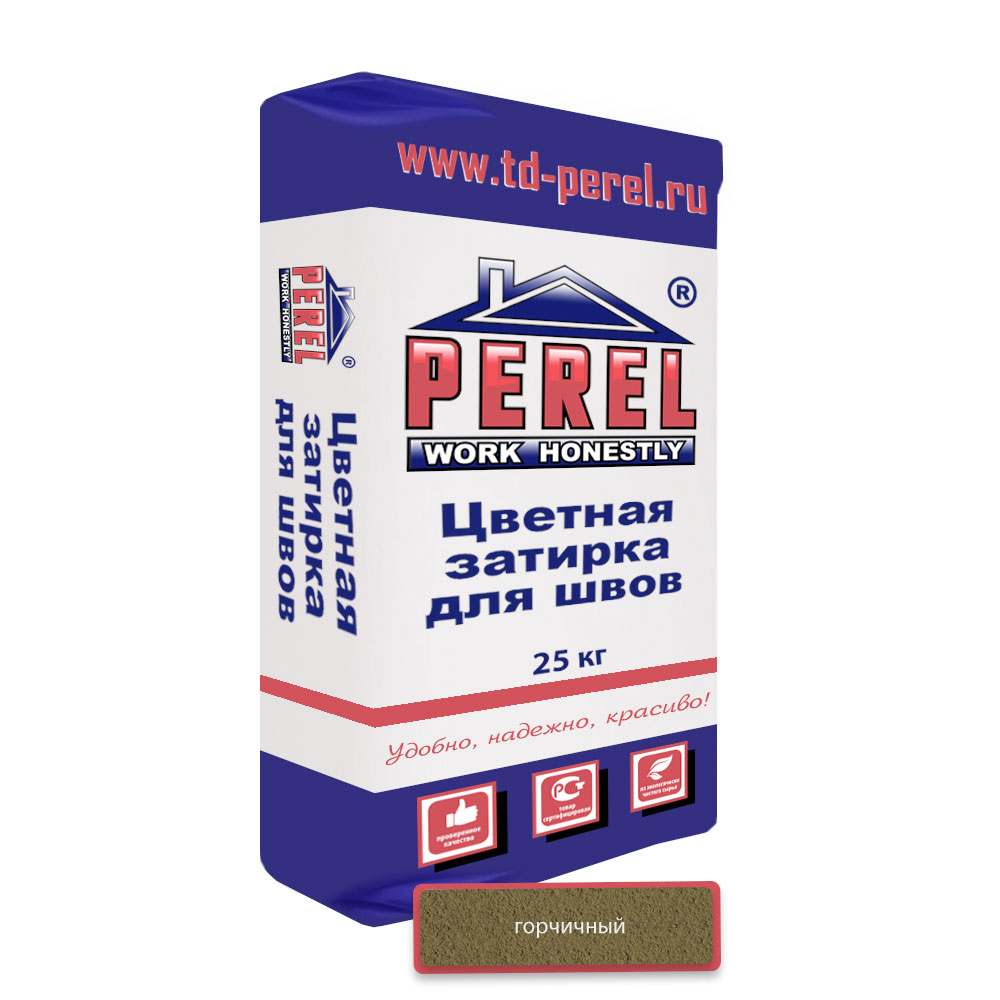 Горчичная затирочная смесь Perel 25 кг