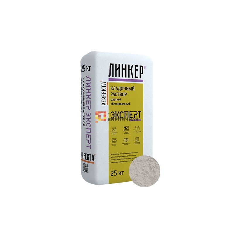 Кладочный раствор для кирпича Линкер Эксперт Серебристо-серый, 25 кг.