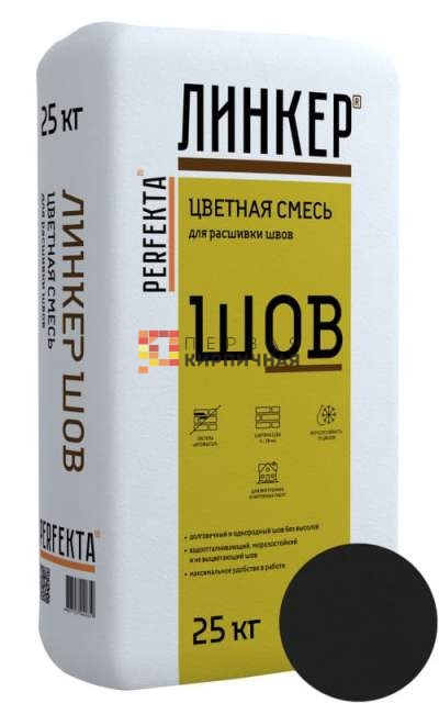 Цветная смесь для расшивки Линкер Шов черный, 25 кг