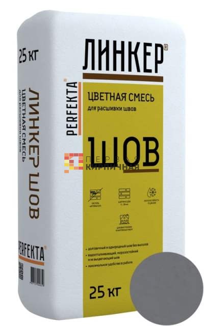 Цветная смесь для расшивки Линкер Шов графитовый, 25 кг