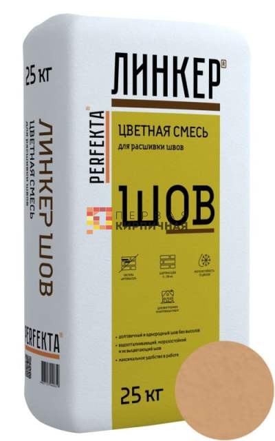 Цветная смесь для расшивки Линкер Шов кремово-розовый, 25 кг