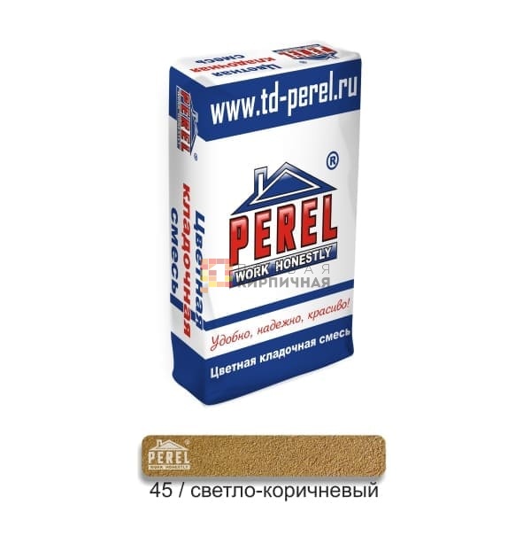 Цветная кладочная смесь PEREL NL 0145 светло-коричневая, 25 кг.