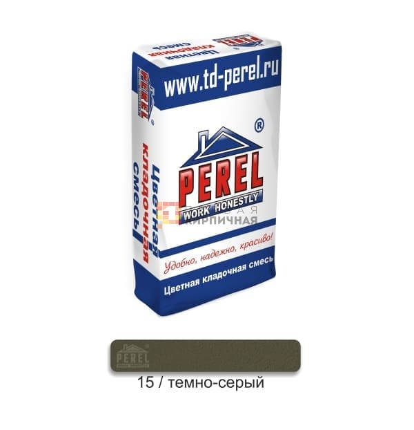 Цветная кладочная смесь PEREL SL 0015 темно-серая, 25 кг.