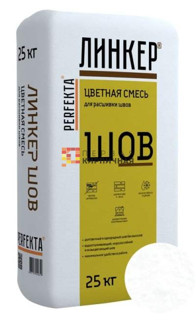 Цветная смесь для расшивки Линкер Шов супер-белый, 25 кг