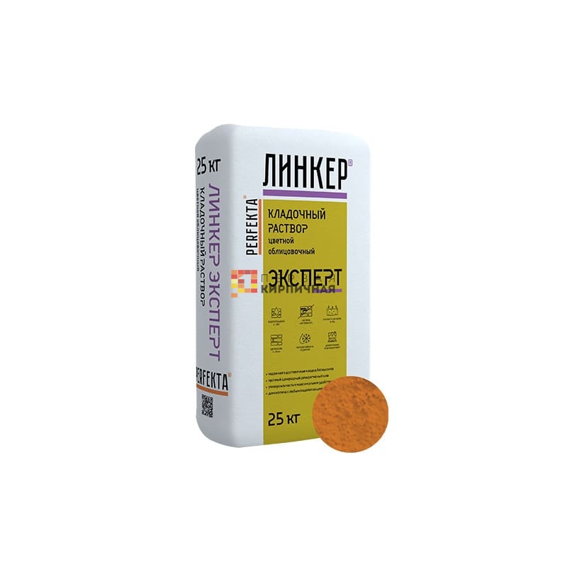 Кладочный раствор для кирпича Линкер Эксперт медный, 25 кг.