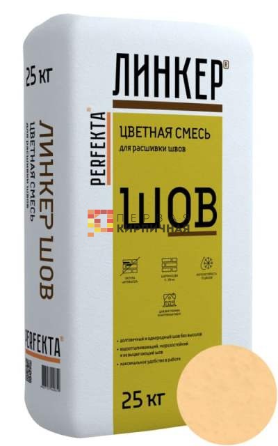 Цветная смесь для расшивки Линкер Шов кремово-бежевый, 25 кг