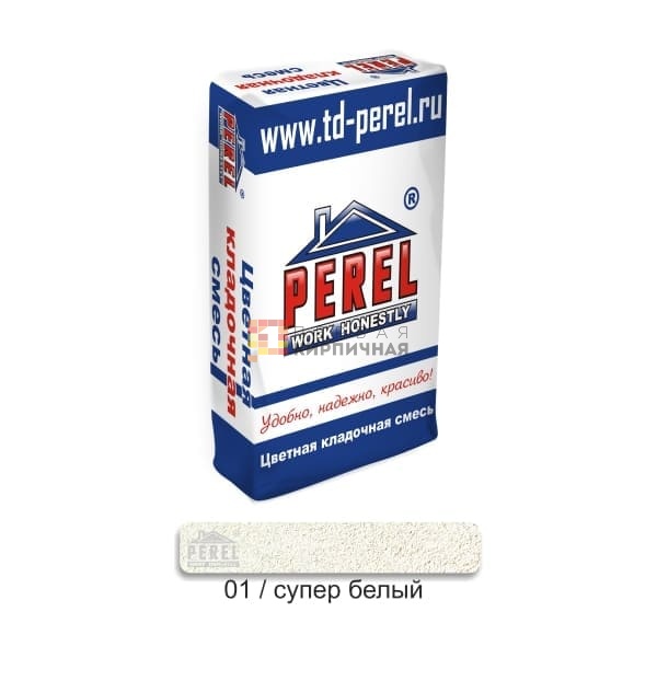 Цветная кладочная смесь PEREL NL 0101 супер-белая, 50 кг.