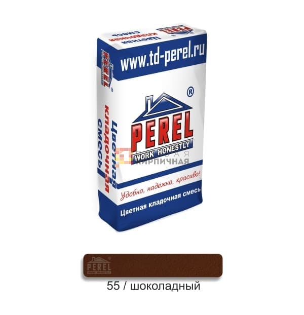 Цветная кладочная смесь PEREL NL 0155 шоколадная, 25 кг