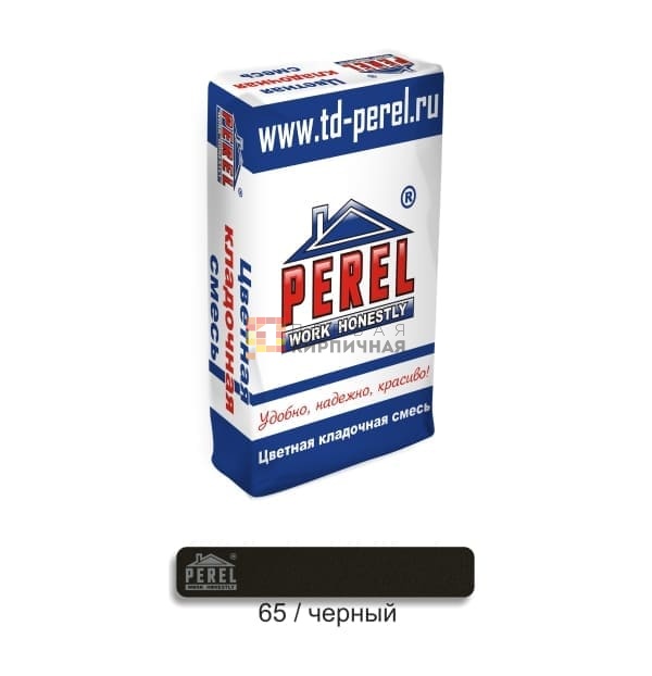 Цветная кладочная смесь PEREL NL 0165 черная, 25 кг.