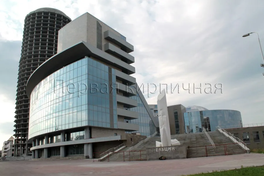 Ельцин Центр